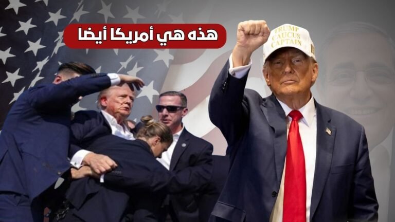 حمزة زوبع يكتب : هذه هي أمريكا أيضا..